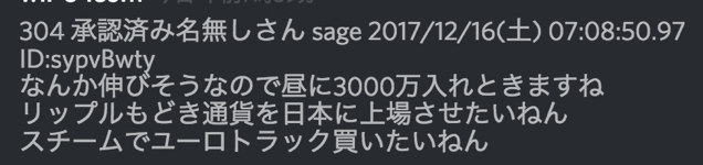 スクリーンショット 2017-12-16 8.04.10.png スクリーンショット 2017 12 16 8 04 10