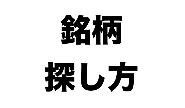 スクリーンショット 2017-12-14 19.49.51.png スクリーンショット 2017 12 14 19 49 51
