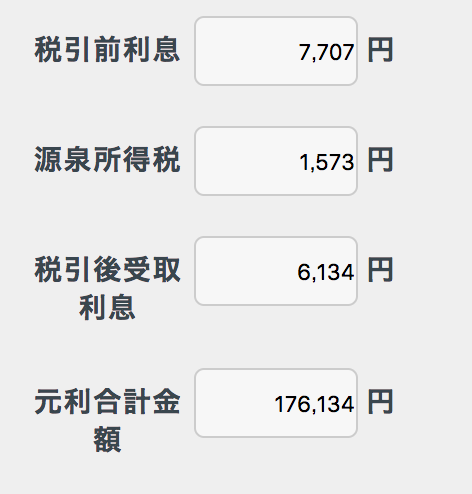 スクリーンショット 2018-08-10 14.44.04.png スクリーンショット 2018 08 10 14 44 04