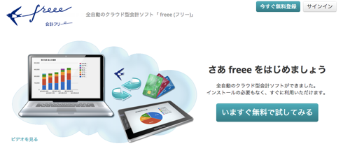 スクリーンショット 2013-03-21 8.26.37.png スクリーンショット 2013 03 21 8 26 37