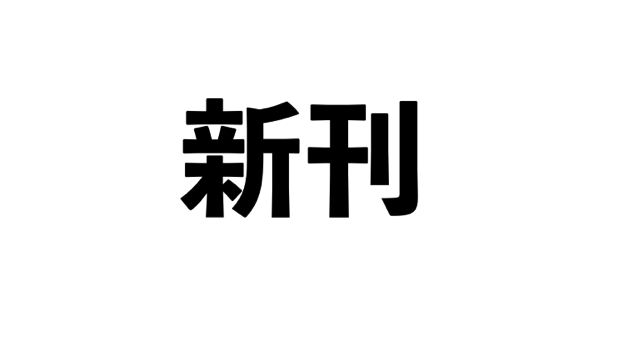 スクリーンショット 2018 07 04 10 14 45