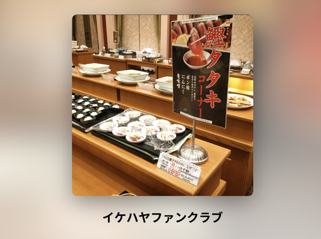 スクリーンショット 2018 08 13 15 00 29