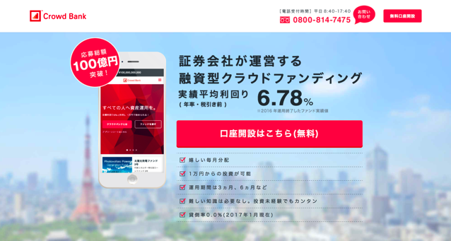 スクリーンショット 2017-02-09 11.11.51.png スクリーンショット 2017 02 09 11 11 51