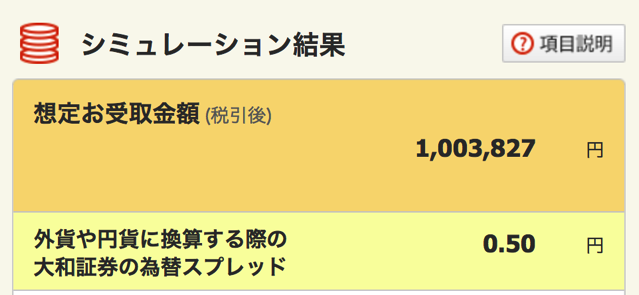 スクリーンショット 2018-10-03 9.49.32.png スクリーンショット 2018 10 03 9 49 32