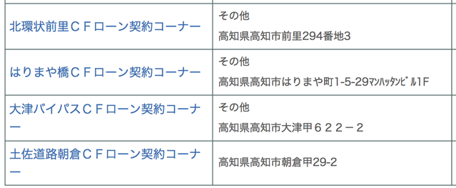 スクリーンショット 2017-03-30 12.52.42.png スクリーンショット 2017 03 30 12 52 42
