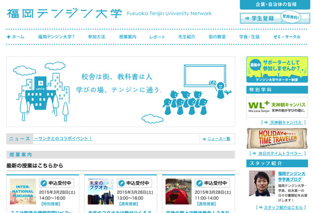 スクリーンショット 2015-03-13 10.55.20.png スクリーンショット 2015 03 13 10 55 20