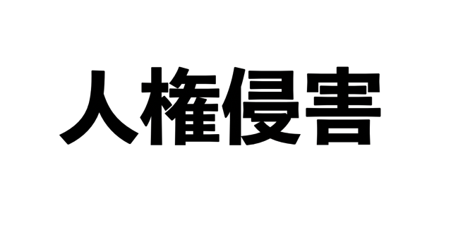 スクリーンショット 2017-01-17 9.29.10.png スクリーンショット 2017 01 17 9 29 10