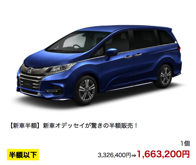スクリーンショット 2018 09 03 13 12 27