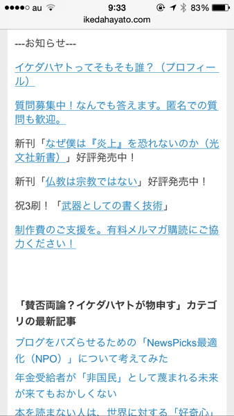 IMG_5084.PNG IMG 5084