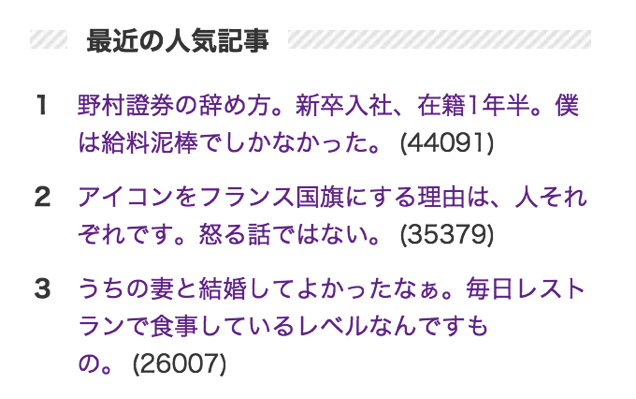 スクリーンショット 2015-11-30 14.17.36.png スクリーンショット 2015 11 30 14 17 36