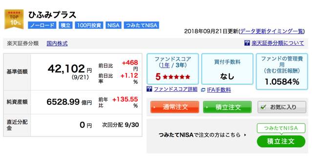 スクリーンショット 2018-09-24 13.13.30.png スクリーンショット 2018 09 24 13 13 30