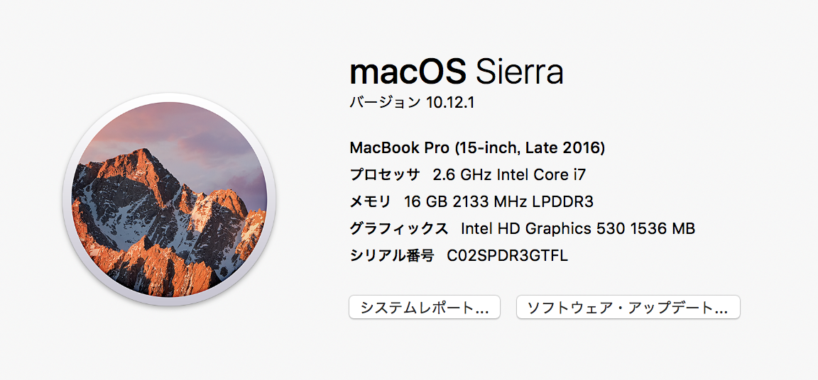 スクリーンショット 2016-11-19 22.01.56.png スクリーンショット 2016 11 19 22 01 56