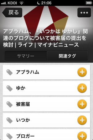 IMG_2561.PNG IMG 2561