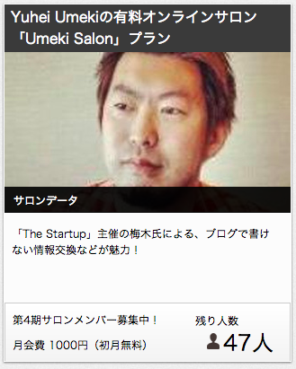 スクリーンショット 2012-10-12 14.35.01.png スクリーンショット 2012 10 12 14 35 01