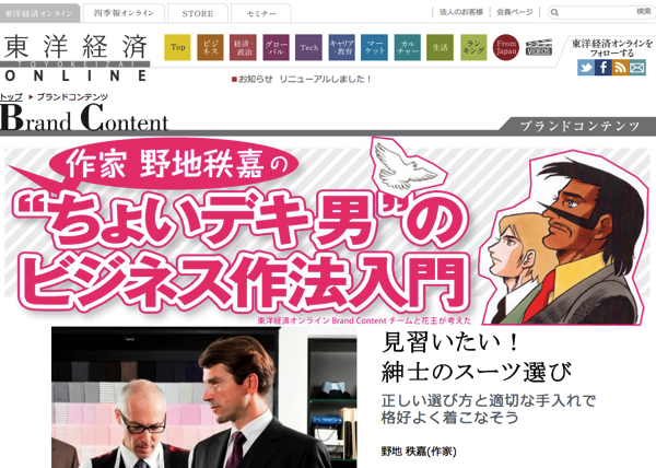 スクリーンショット 2014-07-10 13.10.28.png スクリーンショット 2014 07 10 13 10 28