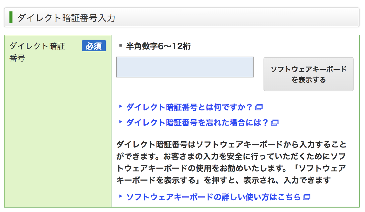 スクリーンショット 2018-08-07 15.12.28.png スクリーンショット 2018 08 07 15 12 28