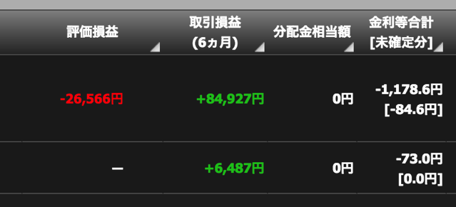 スクリーンショット 2018-06-14 8.49.21.png スクリーンショット 2018 06 14 8 49 21