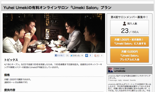 スクリーンショット 2012-12-15 9.14.25.png スクリーンショット 2012 12 15 9 14 25
