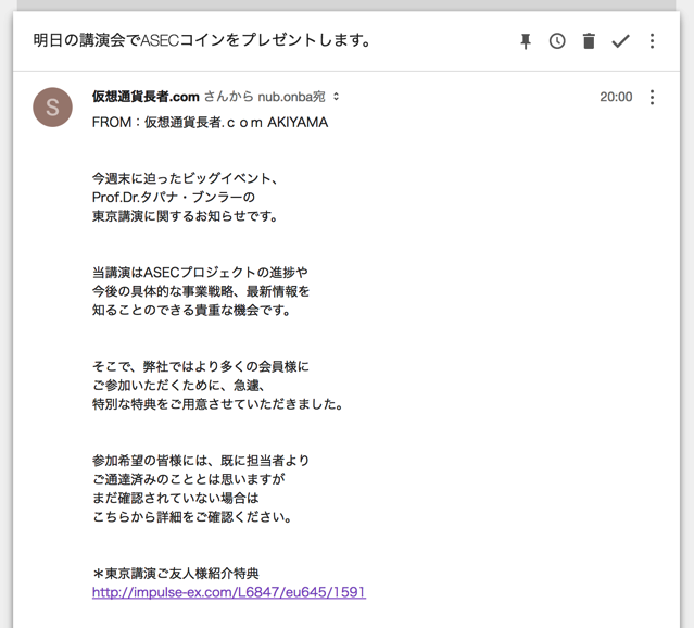 スクリーンショット 2017-08-05 21.31.09.png スクリーンショット 2017 08 05 21 31 09