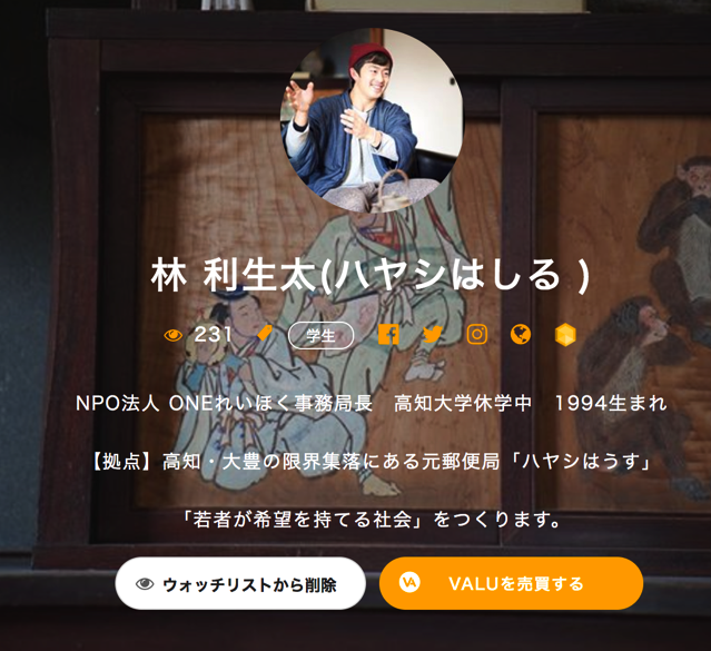 スクリーンショット 2017-07-13 11.55.41.png スクリーンショット 2017 07 13 11 55 41