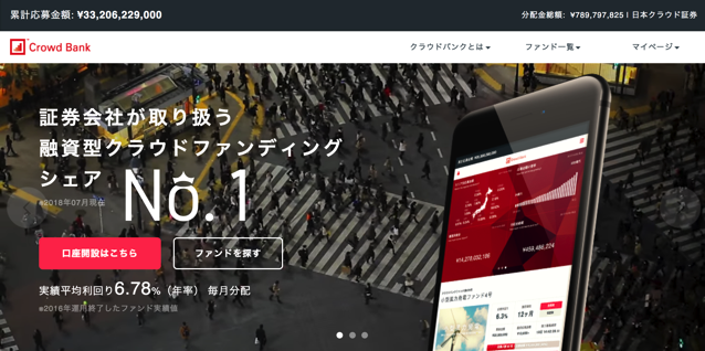 スクリーンショット 2018 07 18 10 56 58