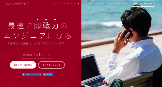スクリーンショット 2017-01-11 15.05.23.png スクリーンショット 2017 01 11 15 05 23