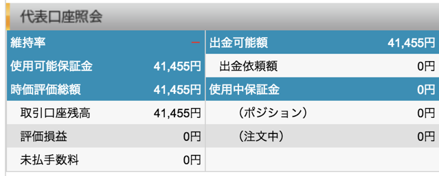 スクリーンショット 2018-08-10 9.25.46.png スクリーンショット 2018 08 10 9 25 46