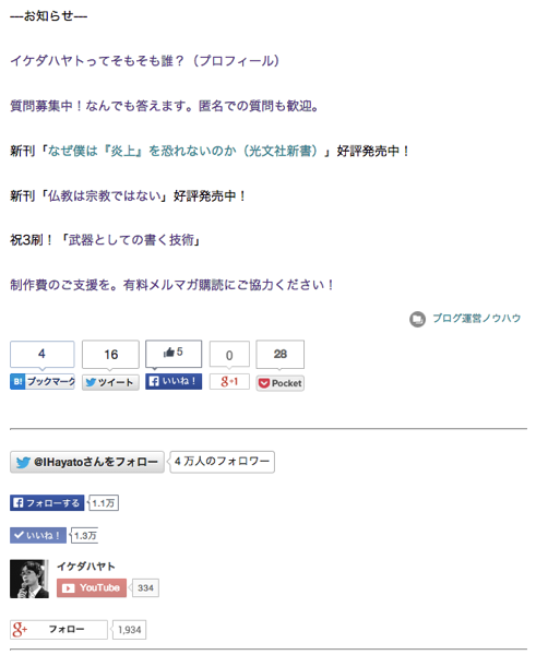 スクリーンショット 2014-05-13 9.17.49.png スクリーンショット 2014 05 13 9 17 49