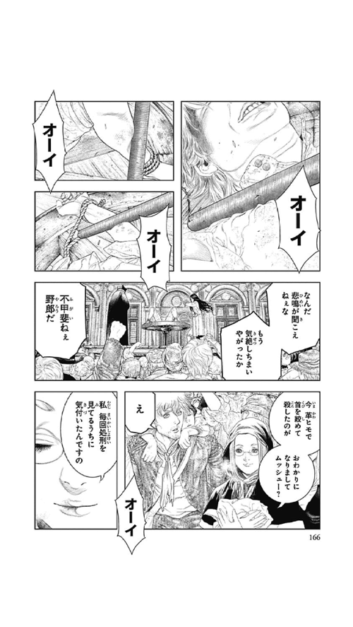 IMG_8193.PNG IMG 8193