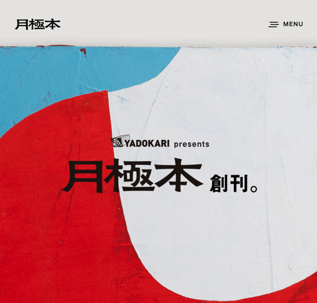 スクリーンショット 2015-12-07 15.29.12.png スクリーンショット 2015 12 07 15 29 12