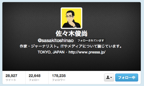 スクリーンショット 2013-04-08 12.53.30.png スクリーンショット 2013 04 08 12 53 30