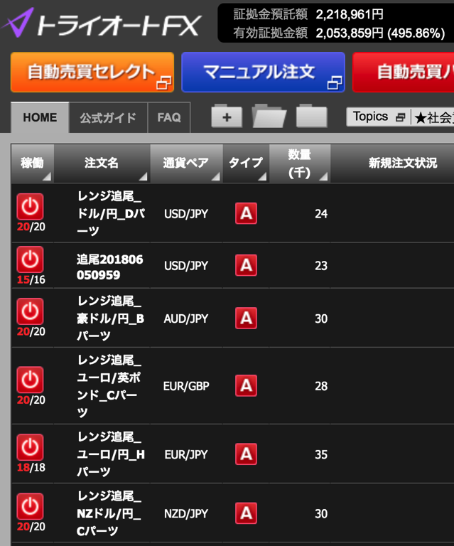 スクリーンショット 2018 10 03 14 40 11