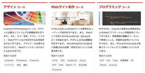 スクリーンショット 2013-07-04 8.13.44.png スクリーンショット 2013 07 04 8 13 44