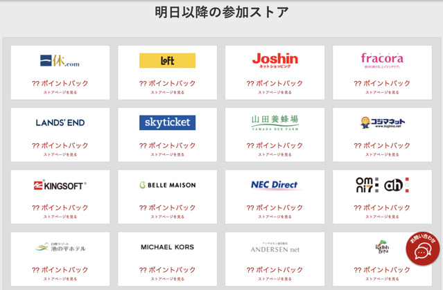 スクリーンショット 2018 08 05 7 37 54