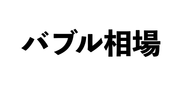 スクリーンショット 2017-09-02 6.30.10.png スクリーンショット 2017 09 02 6 30 10