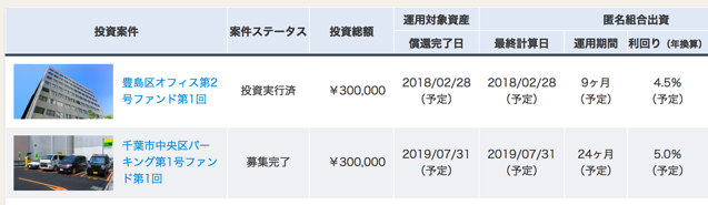 スクリーンショット 2017-07-13 5.50.35.png スクリーンショット 2017 07 13 5 50 35