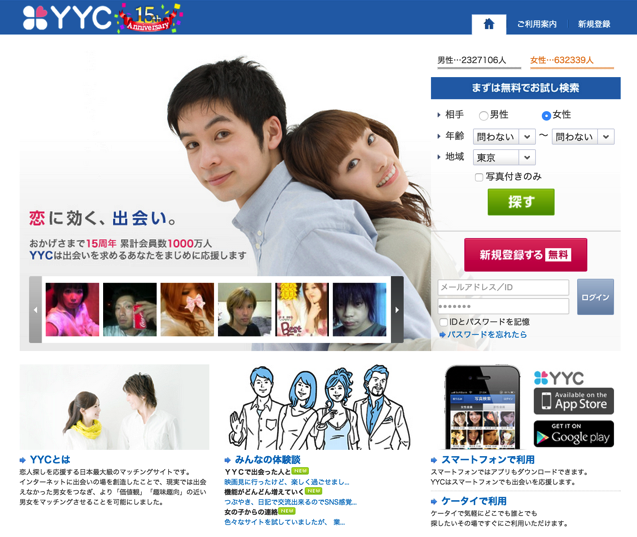 スクリーンショット 2015-09-10 10.00.51.png スクリーンショット 2015 09 10 10 00 51