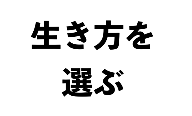 スクリーンショット 2017-07-23 21.19.21.png スクリーンショット 2017 07 23 21 19 21