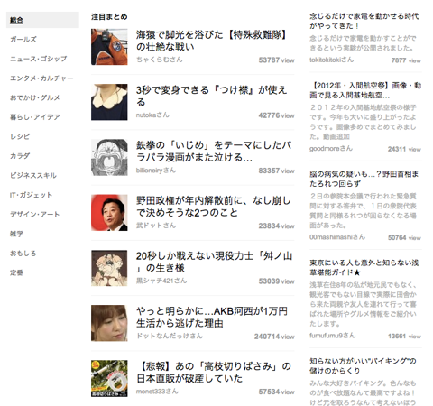 スクリーンショット 2012-11-10 9.48.44.png スクリーンショット 2012 11 10 9 48 44
