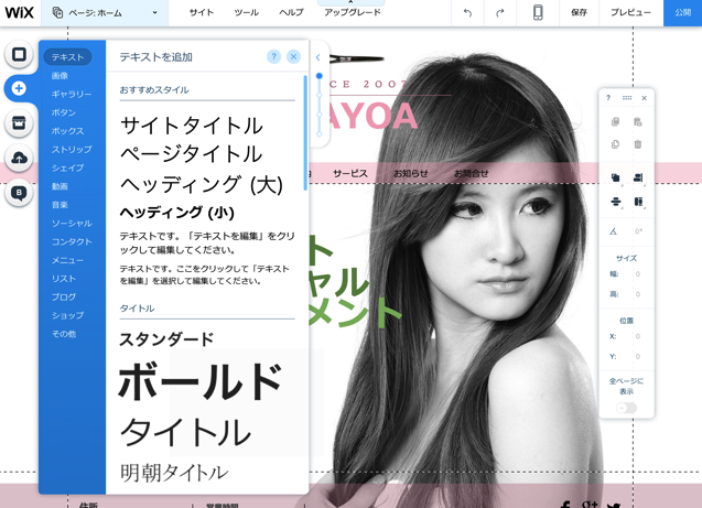 スクリーンショット 2015-12-14 10.39.43.png スクリーンショット 2015 12 14 10 39 43