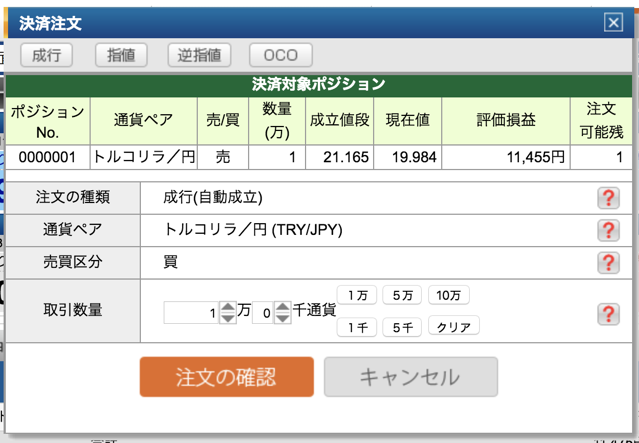 スクリーンショット 2018-08-10 9.16.36.png スクリーンショット 2018 08 10 9 16 36