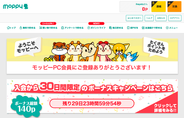 スクリーンショット 2017-08-16 15.30.31.png スクリーンショット 2017 08 16 15 30 31