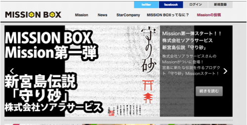 スクリーンショット 2012-11-12 11.42.25.png スクリーンショット 2012 11 12 11 42 25