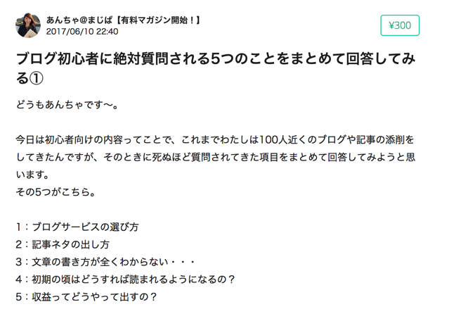スクリーンショット 2017-06-13 6.50.47.png スクリーンショット 2017 06 13 6 50 47