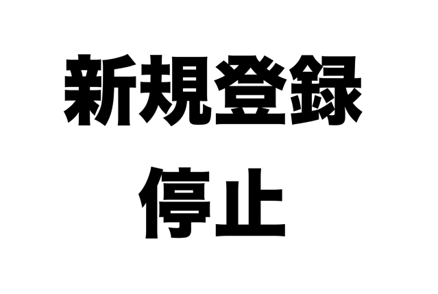 スクリーンショット 2018-01-07 17.57.40.png スクリーンショット 2018 01 07 17 57 40