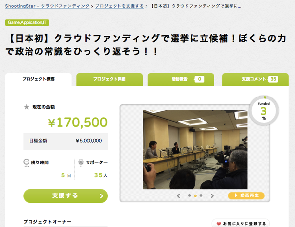 スクリーンショット 2014-01-25 20.08.19.png スクリーンショット 2014 01 25 20 08 19
