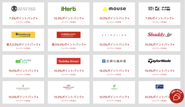 スクリーンショット 2018 08 05 7 33 44