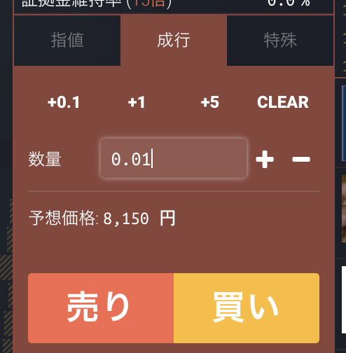 スクリーンショット 2017-11-04 11.38.11.png スクリーンショット 2017 11 04 11 38 11