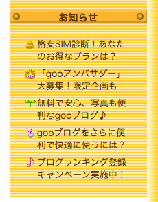 スクリーンショット 2014-10-23 10.02.37.png スクリーンショット 2014 10 23 10 02 37