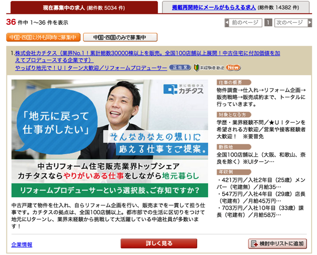 スクリーンショット 2015-08-08 22.07.30.png スクリーンショット 2015 08 08 22 07 30
